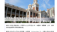 【喜报】2021届第十批录取喜报--Offer又见Offer！多国顶尖名校青睐天一学子！