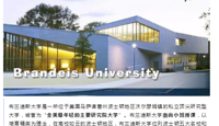 【喜报】2021届第十二批录取喜报--又一波美英加offer携高额奖学金重磅来袭！