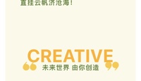 【学生活动】国际部学生会学习部举办新学期学长讲坛