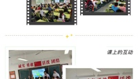 【学生活动】国际部学生志愿者走进锡梅小学
