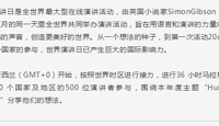 【活动喜报】祝贺我校4名学子在2021年第六届世界演讲日活动中荣获"Outstanding Speaker"！