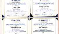 【活动喜报】恭喜我校在2021AMC数学竞赛中荣获佳绩！