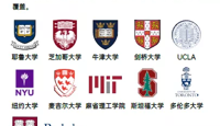 【活动喜报】热烈祝贺我校在NAQT2021中国总决赛中取得佳绩！