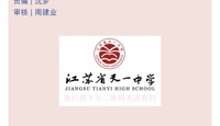 【学生活动】国际部召开2021-2022学年学生大会