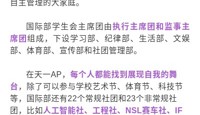 诚邀：5月1日，天一国际部2022年大型招生说明会！