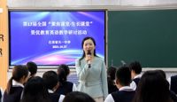 “聚焦课堂”初中英语简讯