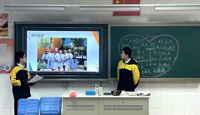 “相亲相爱一家人”主题班会