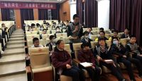 小小少年，纵览古今            ——资优部少二年级学生讲堂（三）