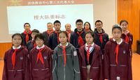 肩负荣光、心怀梦想