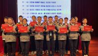 资优教育中心召开2021-2022年第二学期师生大会