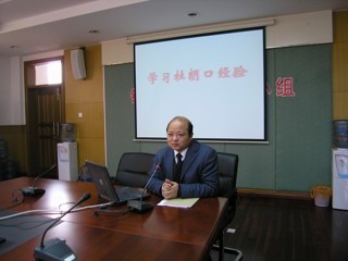 20080407王元春副主任给少年部全体教师做《学习杜朗口经验》讲座