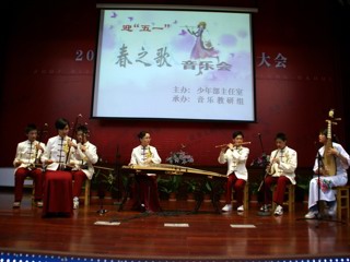 20080429少年部“迎五.一”春之歌音乐会
