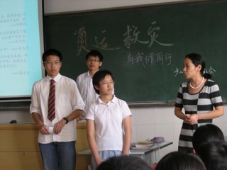 20080520“奥运、救灾与我同行”公开主题班会