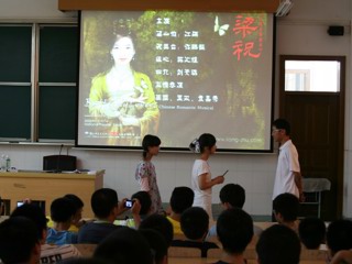 20080705少二举行联欢活动