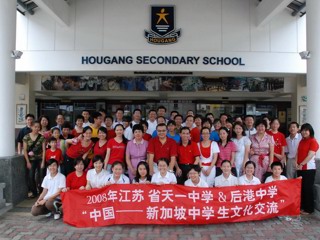 20080803少年部部分优秀学生赴新加坡修学交流