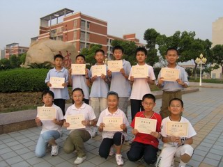 20080903少年部三好学生、优秀学生干部，单项奖等