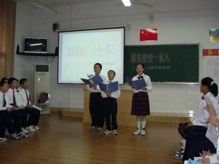 20080915“相亲相爱一家人”班团活动
