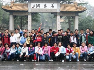 20081030少年部宜兴竹海、善卷洞社会实践活动
