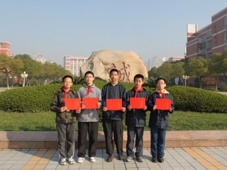 20091123 2009年全国信息学奥林匹克竞赛少年部获奖名单