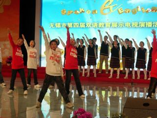 20091222少年部学生参加无锡市第十二届中小学生英语口语大赛