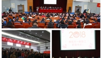 江苏省天一中学召开第十一届二次教代会