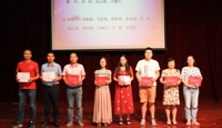 天一中学召开第三十四个教师节庆祝大会