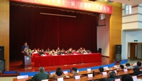 天一中学举行十一届三次教代会