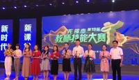 童可老师获无锡市第十九届教师技能大赛一等奖