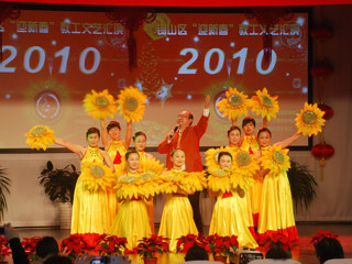 20100115区教育工会“迎新春”文艺演出我校节目获“最佳表演奖”