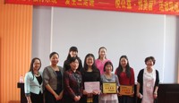 喜报：少年部文科组获市先进集体荣誉（2011-2014年度）