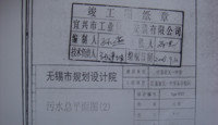 天一中学供排水管网图、用水设施分布图证明材料（309）