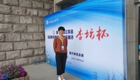 江苏省赛课一等奖获得者——钱淑华