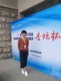 江苏省赛课一等奖获得者——钱淑华