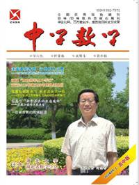 特级教师——何志奇