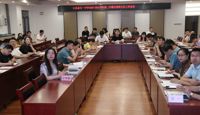 2020-2021学年第二学期期末全校班主任会议