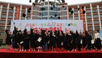 永远天一人——天一中学2022届高三毕业典礼