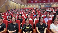 知识讲座：安全救护、珍爱生命