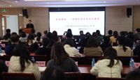 江苏省天一中学2023年家长学校成立