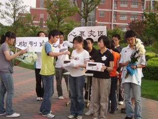 20080522学生自发组织捐款活动