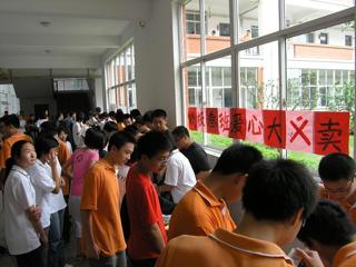 20080924我校举行“情系灾区”—学生义卖活动