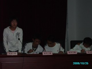 20081025第三场辩论赛“青少年上网弊大还是利大”侧记