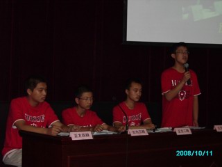 20081011天一中学第二届校园辩论赛第二场：环境保护应以人为本还是以自然为本