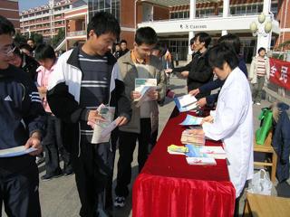 20081202我校开展预防艾滋病宣传教育活动