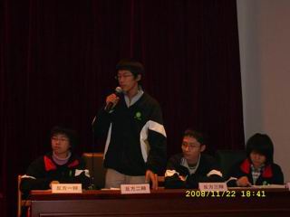 20081122天一中学第二届校园辩论赛第四场精彩纷呈