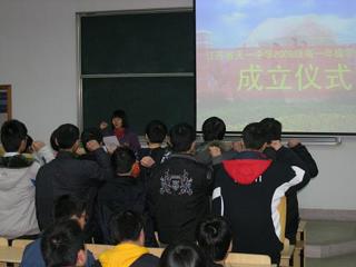 20090227我校举行2008级高一学生分会成立仪式