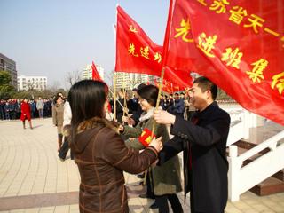 20090309我校举行08-09学年第一学期先进班集体及二月常规考核先进班级授旗仪式