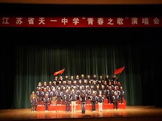 20090314我校举行2008级学生“青春之歌”演唱会