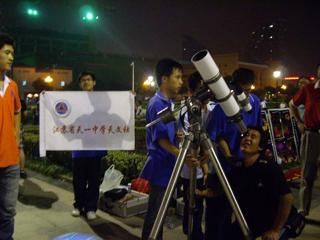 20090601天一中学第三届国际路边天文夜活动