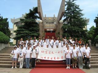 20090731天一中学优秀学生干部暑期社会实践夏令营圆满结束
