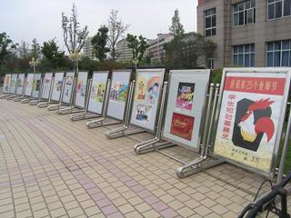 20090915江苏省天一中学庆祝第二十五教师节学生招贴画比赛获奖情况